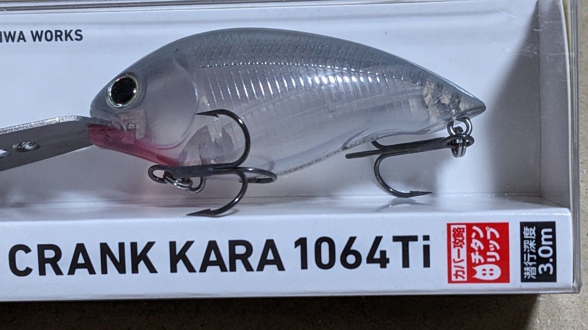 TD ハイパークランク KARA 1064Ti B-2 ダイワ