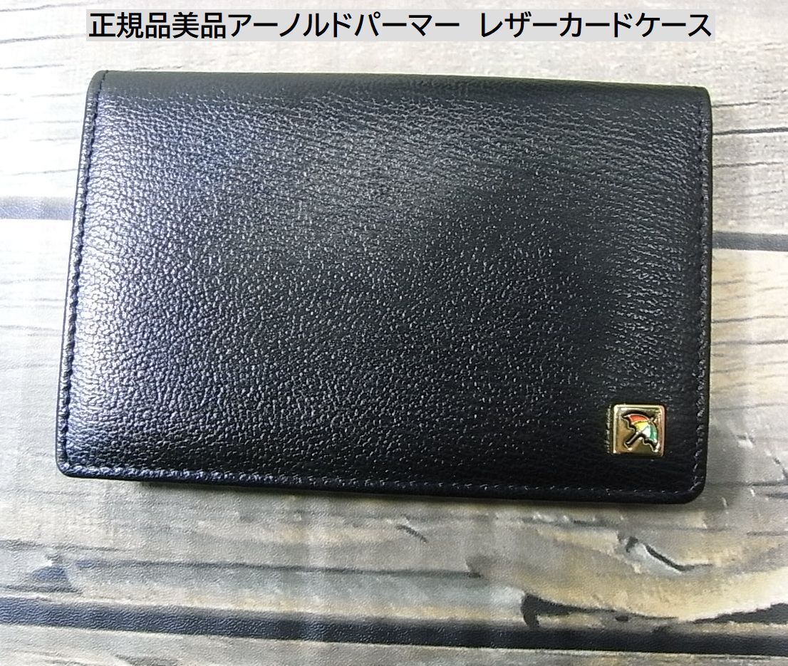 500円スタート◆正規品美品アーノルドパーマー レザーカードケースの画像1