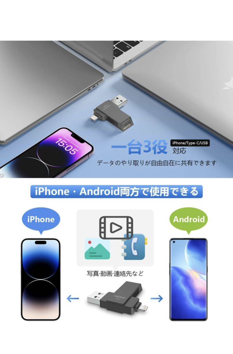 Vackiit 【MFi認証取得】iPhone用USBメモリー 512GB USBフラッシュドライブ