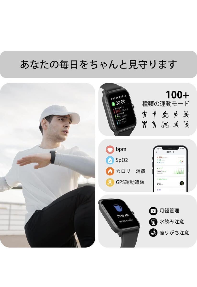 スマートウォッチ iphone / Alexa対応 通話機能付き,2023新モデル line通知 睡眠 歩数記録 IP68防水 1.8inch大画面 アンドロイド対応 