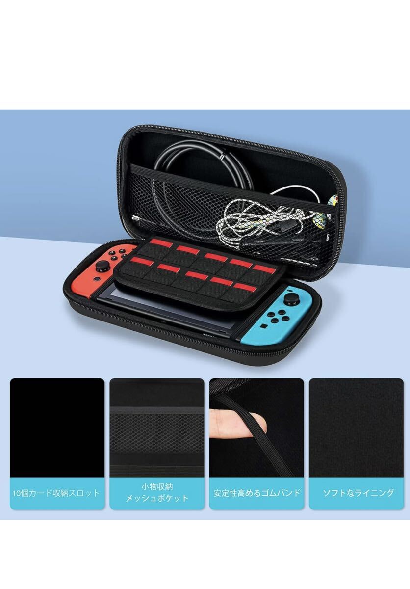 Nintendo Switch Lite ケース 任天堂スイッチライト ケース 全面保護 薄型 衝撃吸収 防水 防塵 防汚 大容量 ゲームカード最大10枚収納 