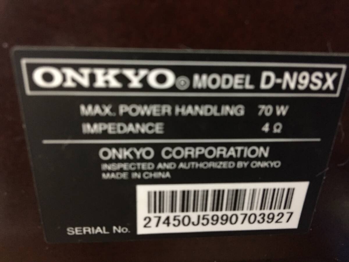ONKYO／オンキョー 2WAYスピーカー D-N9SX 現状中古品1492の画像8