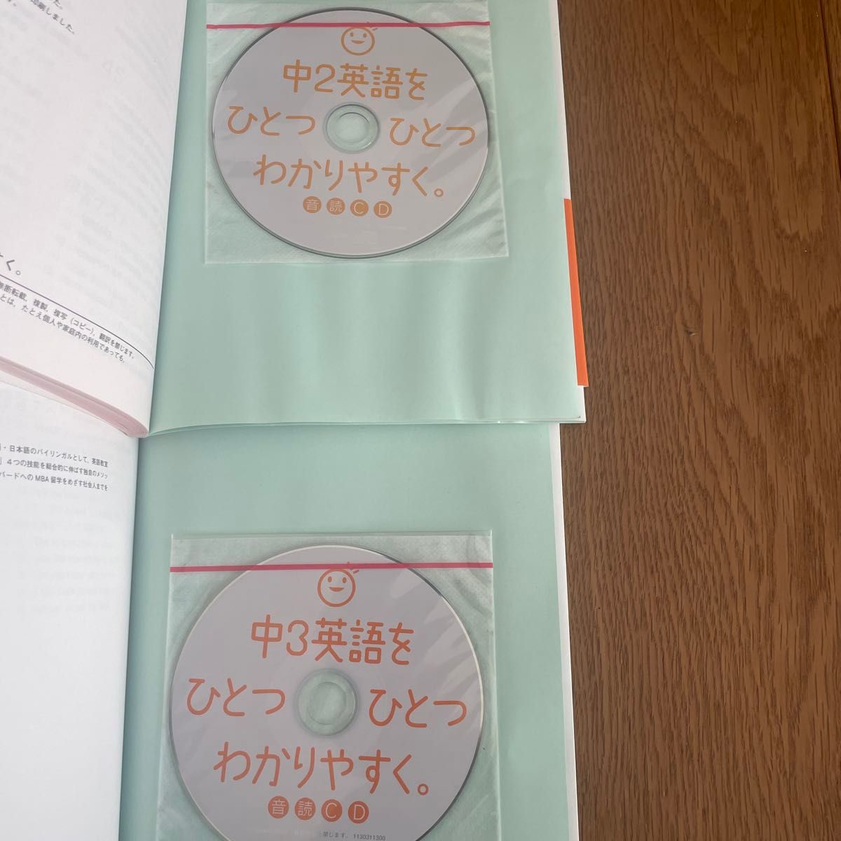 英語 参考書 問題集 まとめ売り