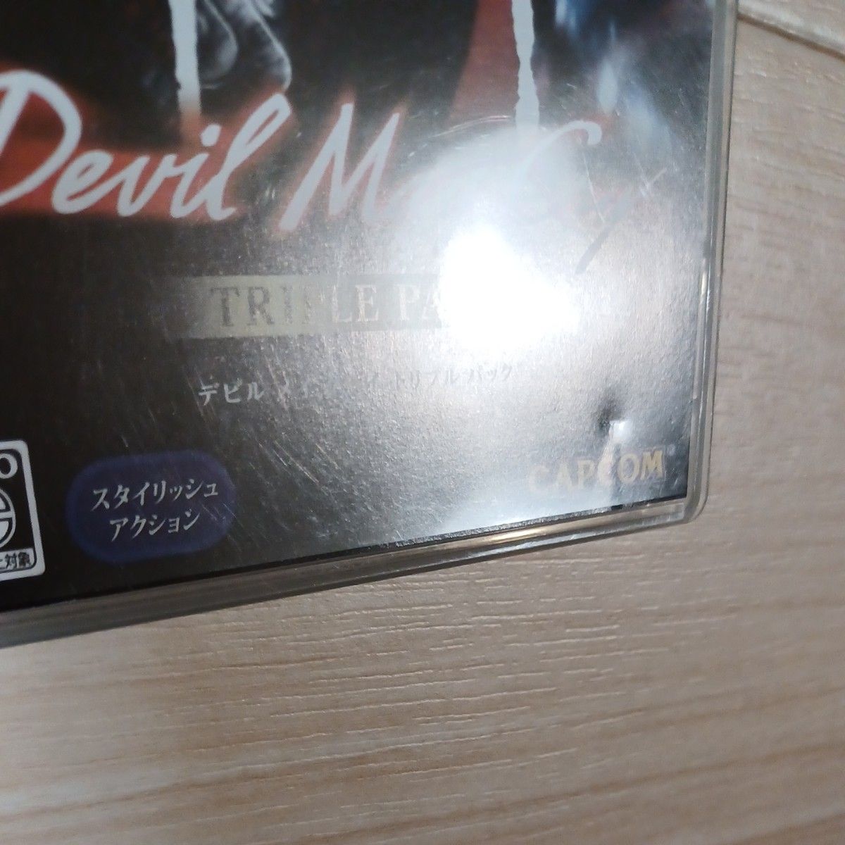 【Switch】 Devil May Cry トリプルパック