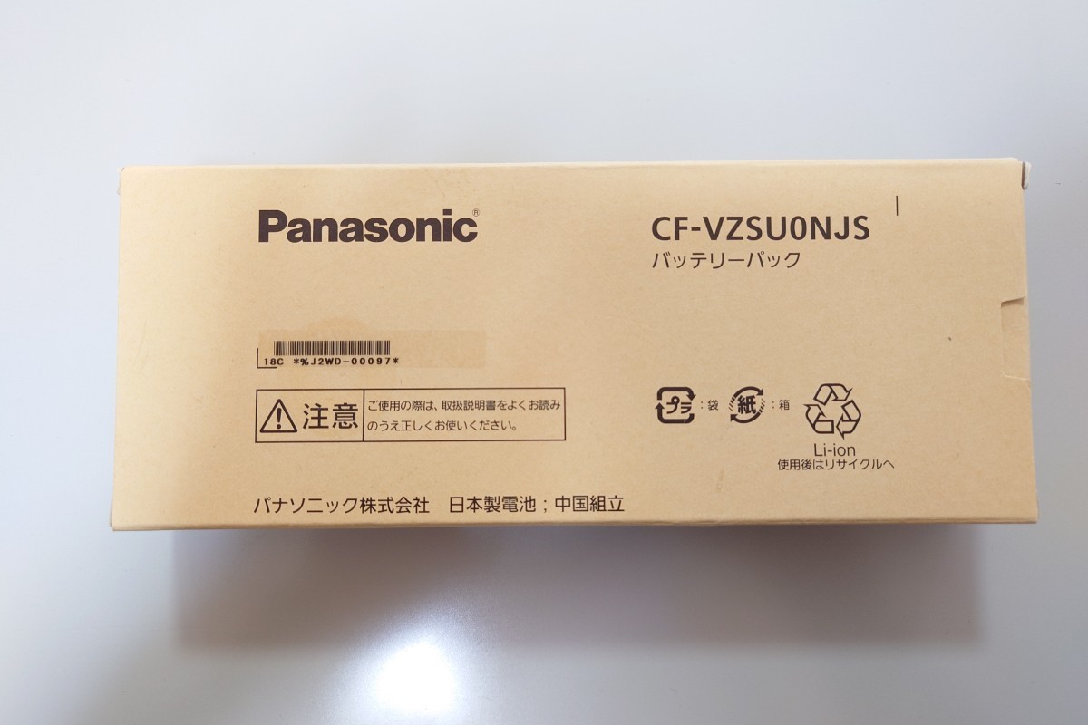 Panasonic レッツノート 純正バッテリー CF-VZSU0MJS CF-SZ5 CF-SZ6など用_画像4