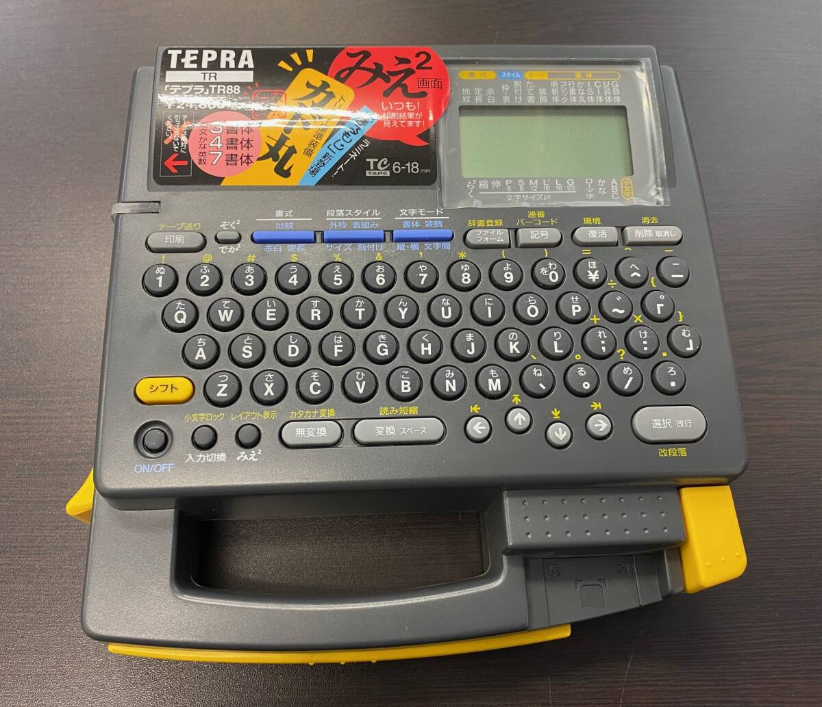 【おまとめ】 TEPRA TR88 テプラ ラベルライター SATA　リムーバブルケース　SA-RC2-BK　■3611_画像3