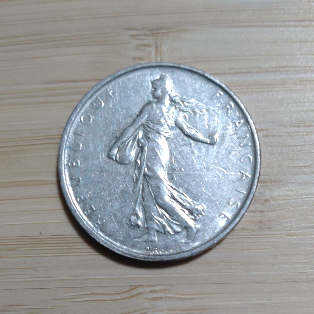 フランス France 第五共和政 種を蒔く人 La Semeuse 5フラン銀貨