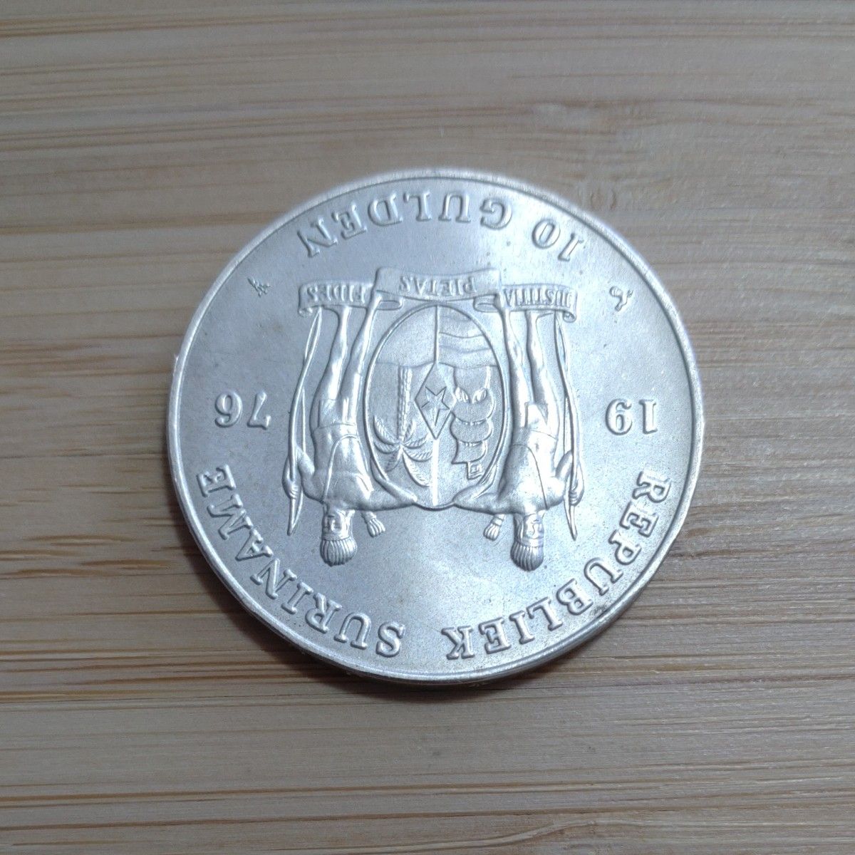 スリナメ銀貨　1976