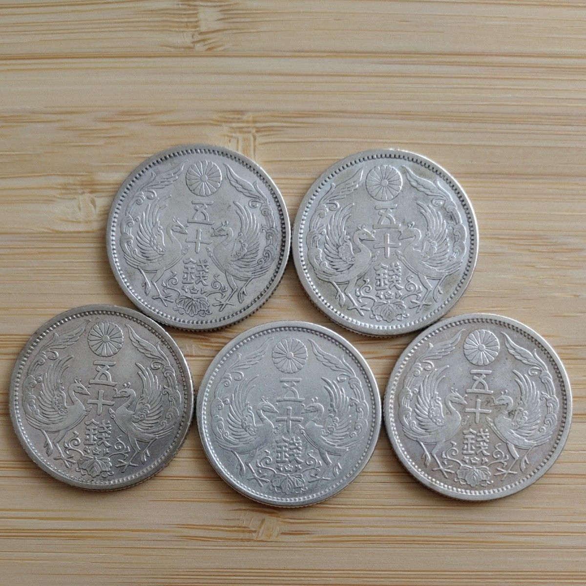 小型50銭銀貨　5枚