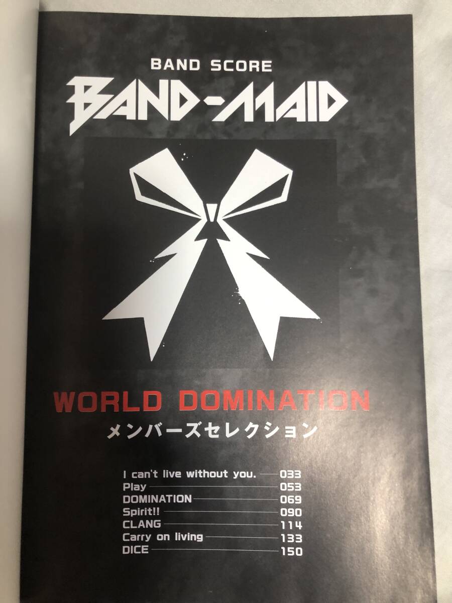 BAND SCORE BAND-MAID 「WORLD DOMINATION」メンバーズセレクション_画像2