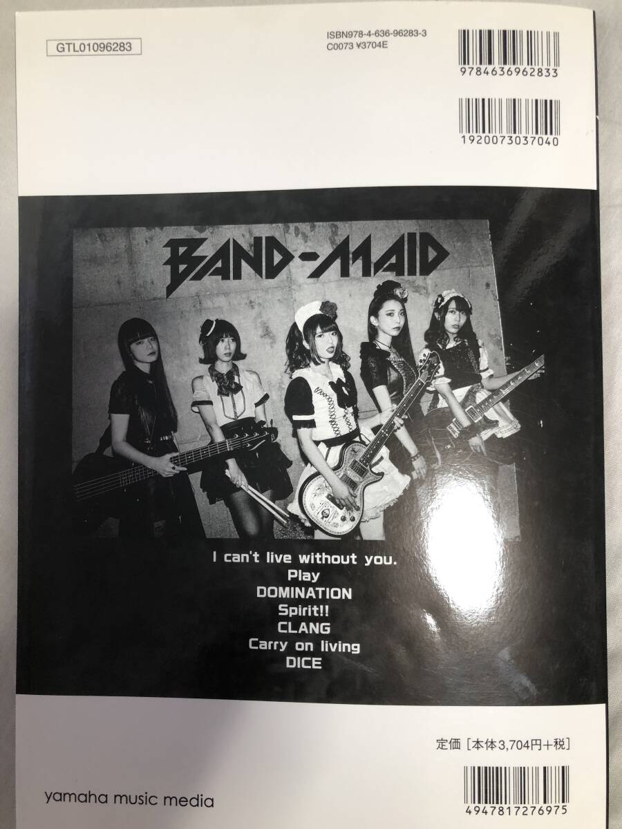 BAND SCORE BAND-MAID 「WORLD DOMINATION」メンバーズセレクション_画像3