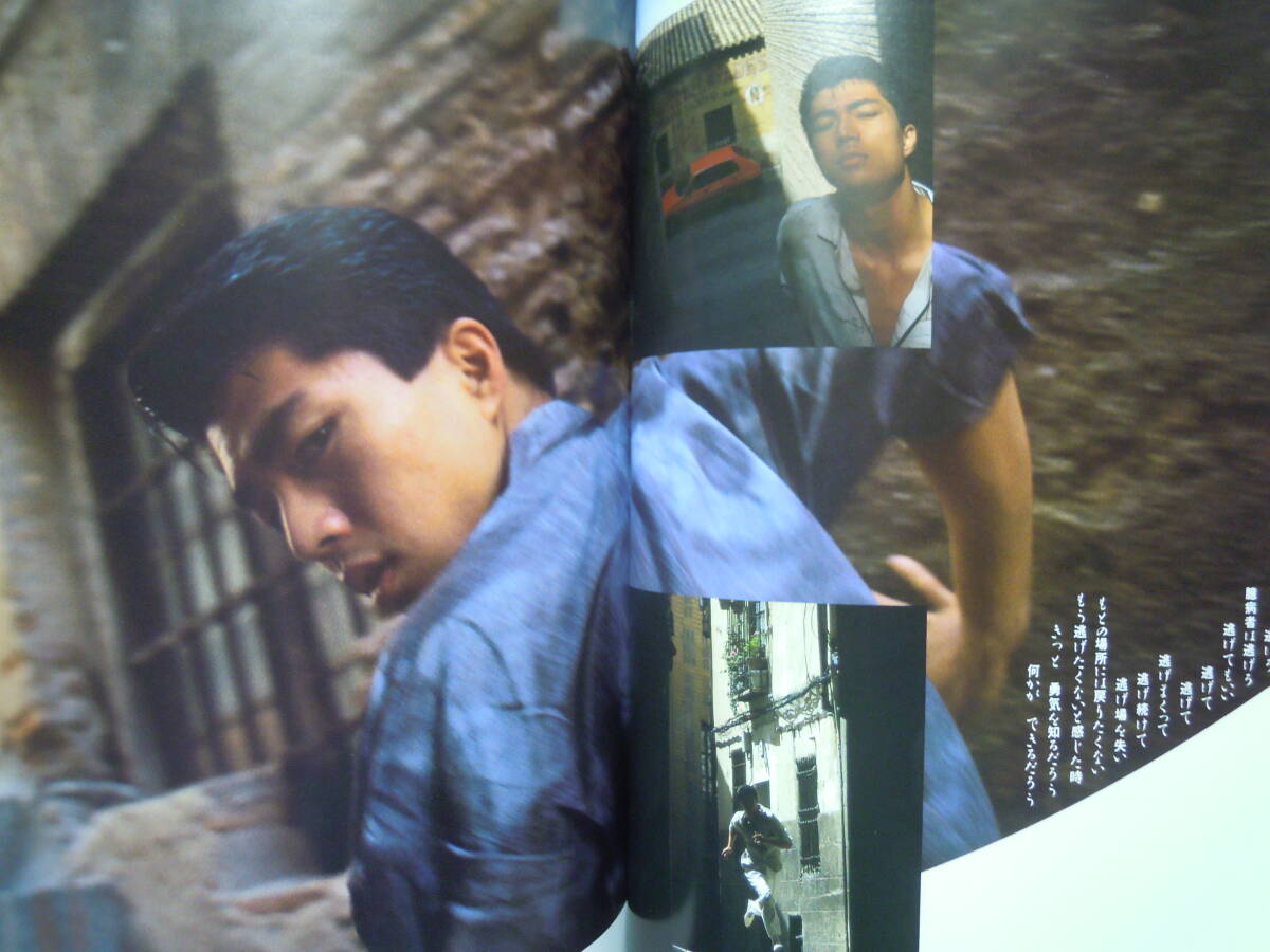 仲村トオル写真集 TALL NAKAMURA in BLUE SPRING BLUE~TALL'S TAIL(東映'88)海外撮り下ろし写真集/衣裳;Taka-Qタカキュー他の画像4