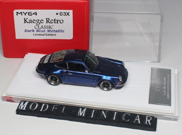 ▲入手困難！！限定品！MY64 SCM 1/64 ポルシェ Porsche 911 964 Kaege Retro CLASSIC Dark Blue Metallic 新品 Resin Model