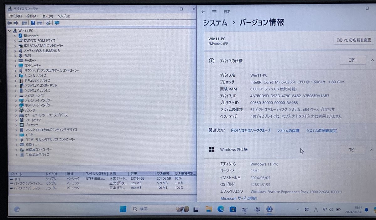 ◆Win11◆富士通 LIFEBOOK A579/BX◆i5-8265U メモリ8GB SSD256GB DVD Wifi Bluetooth FMVA6401PP◆0307_※複数在庫につき写真を流用