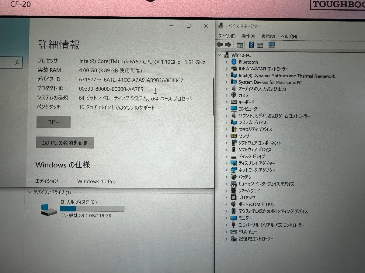 ◎1円～ Panasonic タフブック CF-20A0385VJ Intel Core m5-6Y57 メモリ4GB SSD128GB 10.1インチ 累積時間10H ACアダプタ付 /0229e10_共通画像
