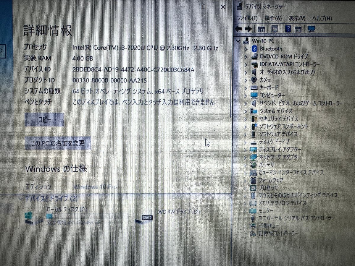 ◎NEC VersaPro VKL23F-3 PC-VKL23FBGS4R3 Intel Core i3-7020U メモリ4GB HDD500GB 15.6インチ HD 無線LAN ACアダプタ付 現状品 /0313e3_共通画像