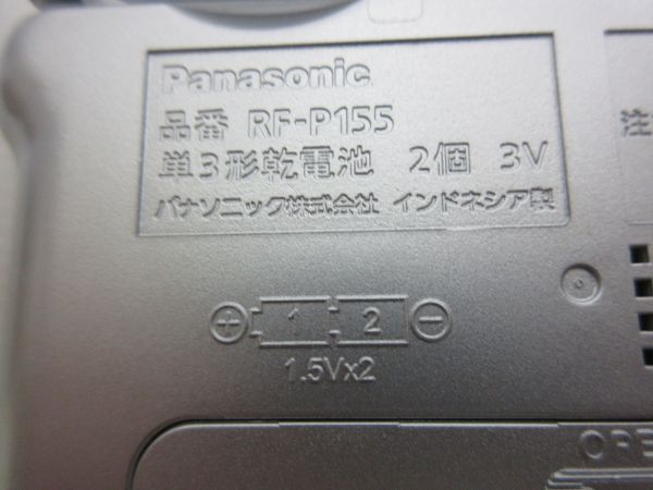 ◆美品 Panasonic パナソニック ワイドFM対応 FM/AMコンパクトラジオ RF-P155 動作確認済み 現状渡し..._画像7