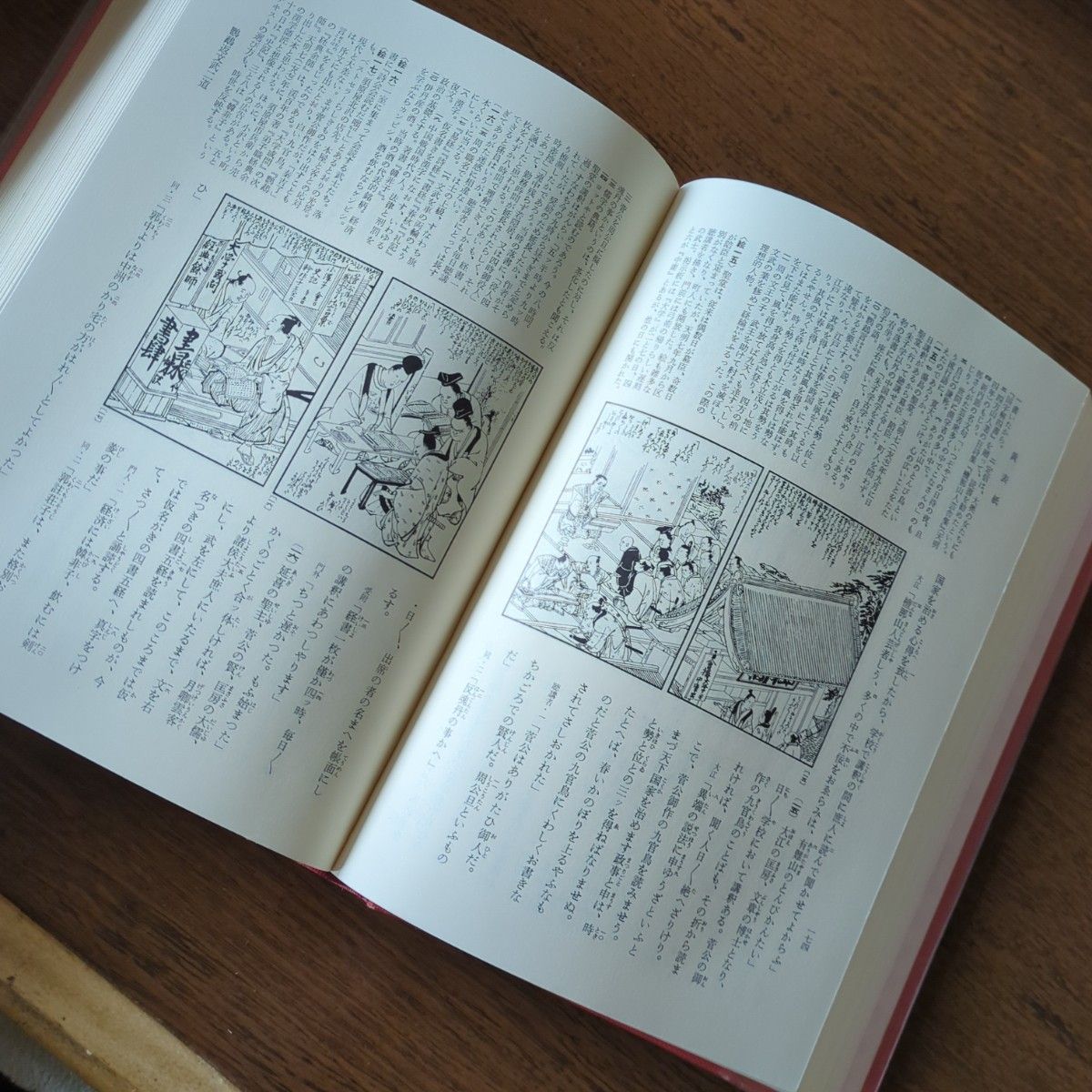 日本古典文学全集   黄表紙 川柳 狂歌／ 洒落本 滑稽本 人情本
