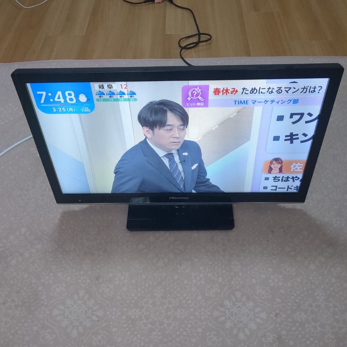 ハイセンス テレビ 24インチ|Yahoo!フリマ(旧PayPayフリマ) ハイセンス テレビ 24インチ|Yahoo!フリマ(旧PayPayフリマ)