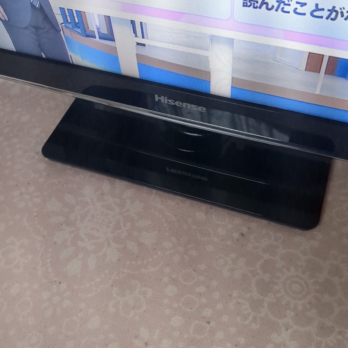 ハイセンス テレビ 24インチ|Yahoo!フリマ(旧PayPayフリマ) ハイセンス テレビ 24インチ|Yahoo!フリマ(旧PayPayフリマ)