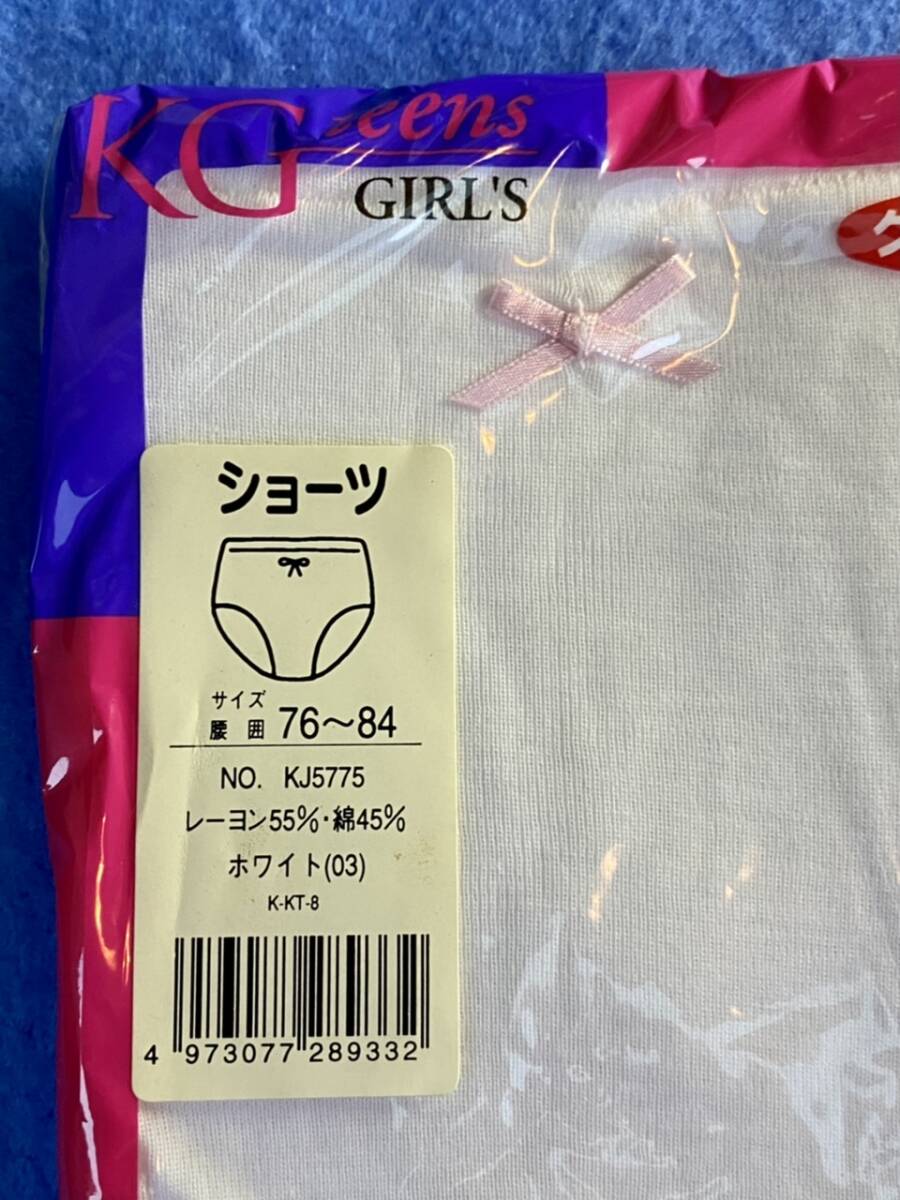 最終特価 レア グンゼ KG nextシリーズ 女児用 ショーツ 150センチ ①の画像3