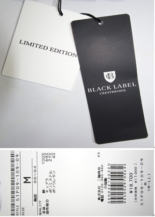 ブラックレーベル　クレストブリッジ　丸首　半袖　 Tシャツ 109 　黒 　 定価 18700円　　Mサイズ　　⑫_画像10