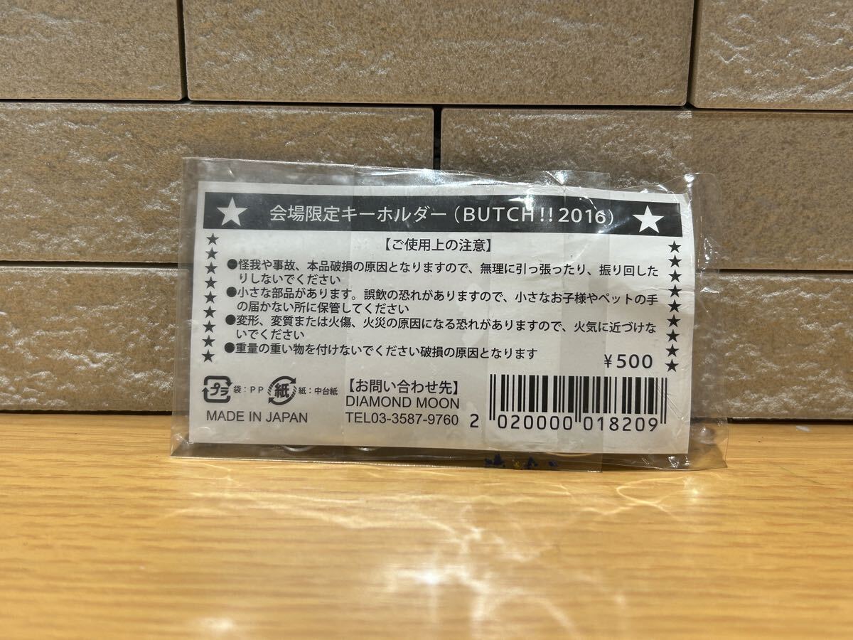 ★送料無料★ 新品 当時物 矢沢永吉 オフィシャル 正規品 YAZAWA レア 入手困難 キーホルダー BUTCH 2016 トランポ トラック 会場限定　赤_画像2