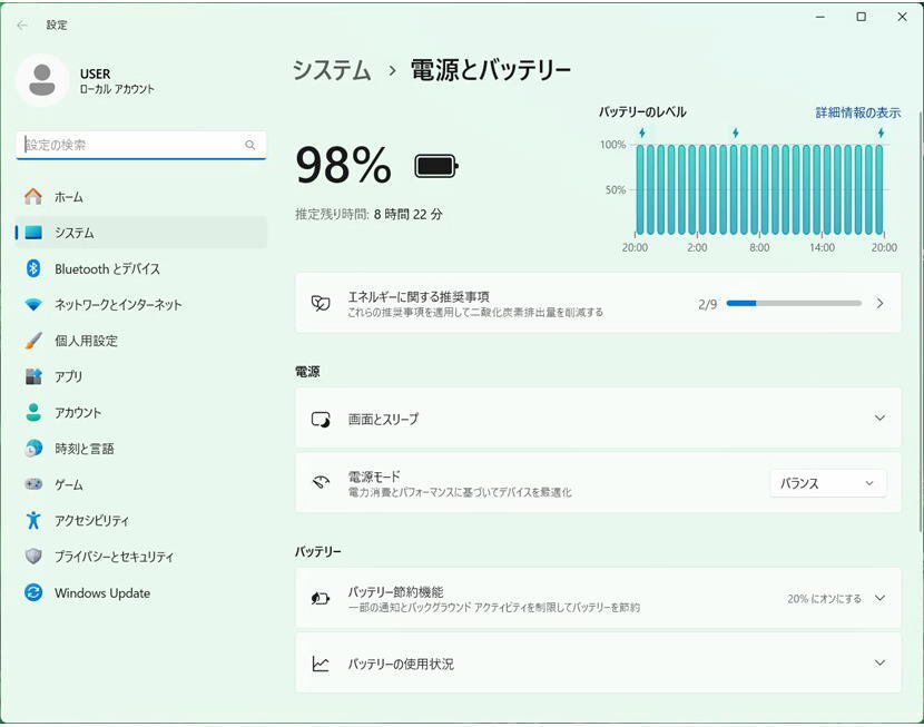 良品 Let's Note CF-sv8 ◆第8世代 Core i5 8365U ◆RAM 8GB/SSD256GB ◆12.1インチ WUXGA (1920x1200) ◆Win11 Pro(23H2)◆ ofice2021Pro_画像10