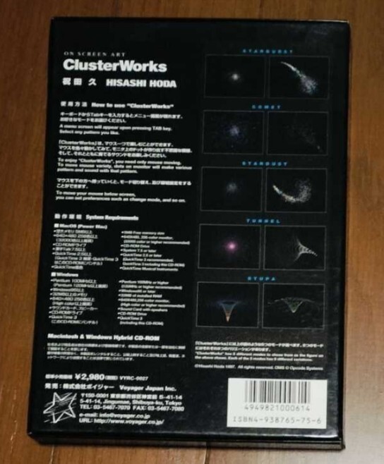 クラスターワークス Cluster Works On screen art 粒子シミュレーター windows Macintosh PCゲーム 現代芸術 マルチメディア CDROMの画像2