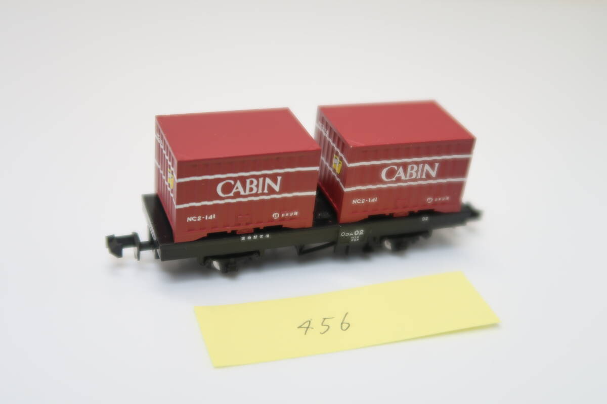 40325-456【貨車】TOMIX コム1【中古品】_画像1