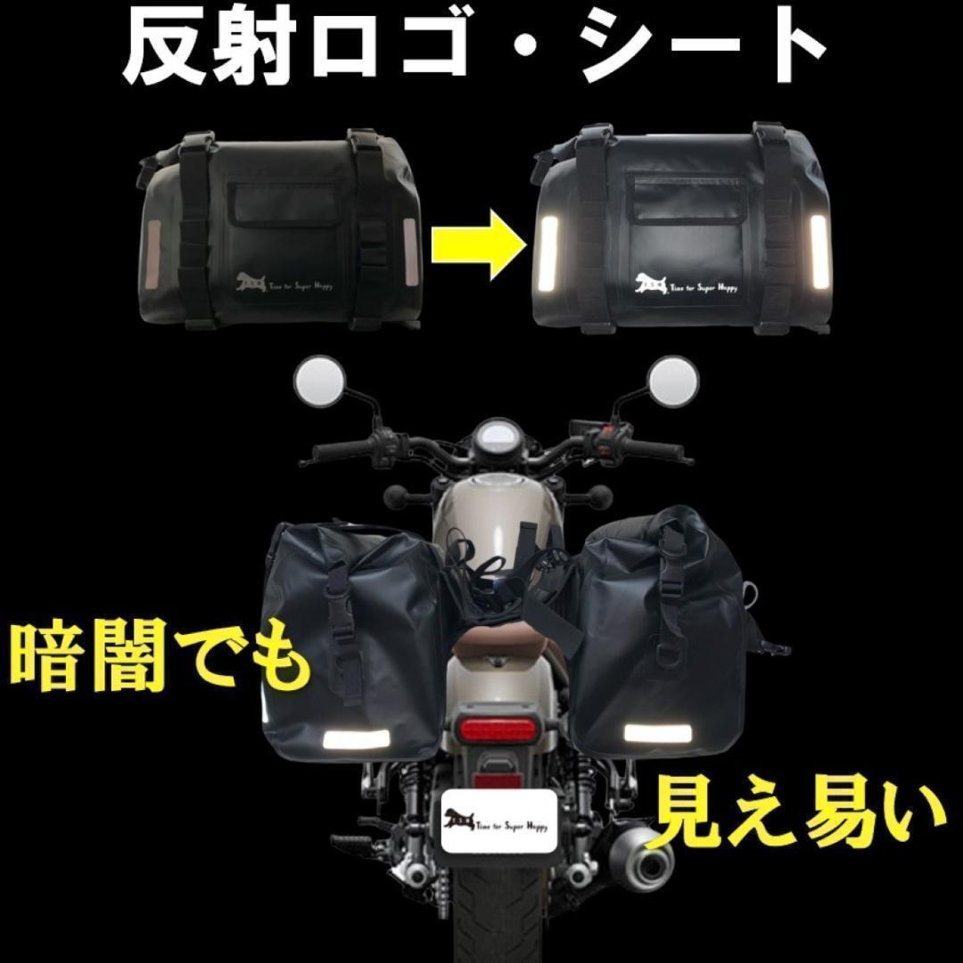 T.S.H バイク用防水サイドバッグ 左右セット ６０L ショルダーバッグ 防水 エンジンガード バイク サイドバック ショルダーバッグ 大容量の画像5