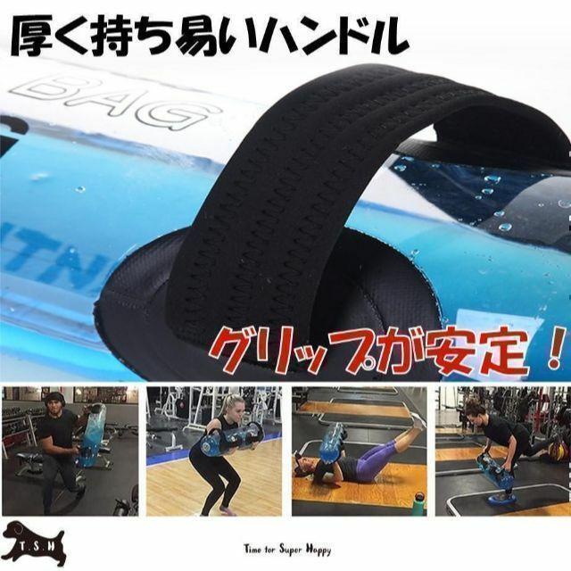 ５ｋｇ　ウォータートレーニングバッグ　専用フットポンプ付き　体幹トレーニング_画像4