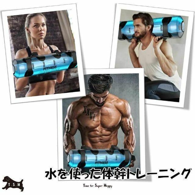 ５ｋｇ　ウォータートレーニングバッグ　専用フットポンプ付き　体幹トレーニング_画像6
