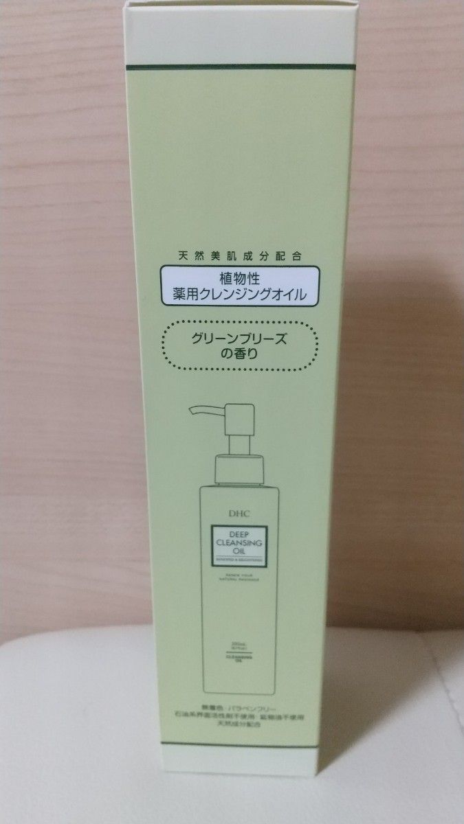 DHC 薬用ディープクレンジングオイル リニューブライト 200mL × 3個