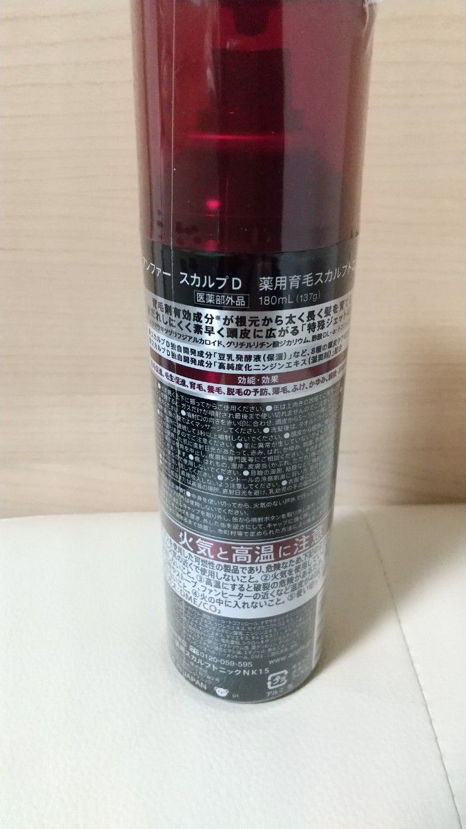 スカルプD 薬用育毛スカルプトニック  180mL