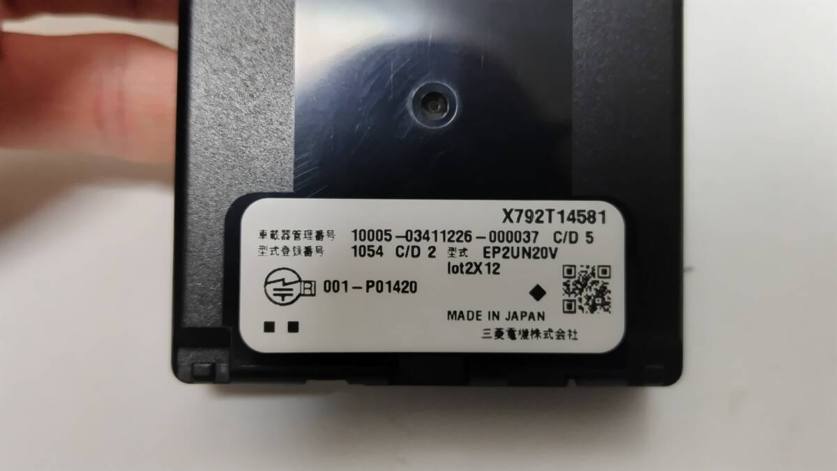 新品!! 軽自動車 新セキュリティ ETC アンテナ分離型 X792T 14581 EP2UN20V 08685-K9037 三菱電機 ミツビシ ダイハツ純正/トヨタ純正 軽四_画像6