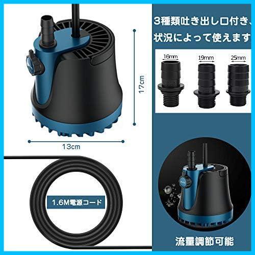 ★60W★ LNSTUDIO 水中ポンプ 底部入水式 循環ポンプ 吐出量3000L/H 最大揚程3M 水耕栽培ウォーターポンプ 水族館給水 排水ポンプ 静音設計の画像2