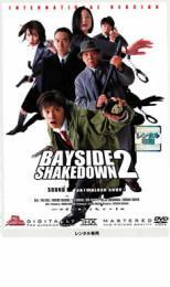 踊る大捜査線 BAYSIDE SHAKEDOWN 2 レンタル落ち 中古 DVD_画像1