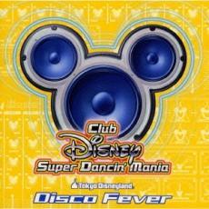 東京ディズニーランド Club Disney スーパーダンシン・マニア ディスコフィーバー 中古 CD_画像1