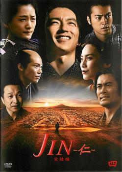 JIN 仁 完結編 4(第6話～第7話) レンタル落ち 中古 DVD_画像1