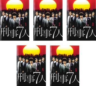 刑事7人 全5枚 第1話～第9話 最終 レンタル落ち 全巻セット 中古 DVD_画像1
