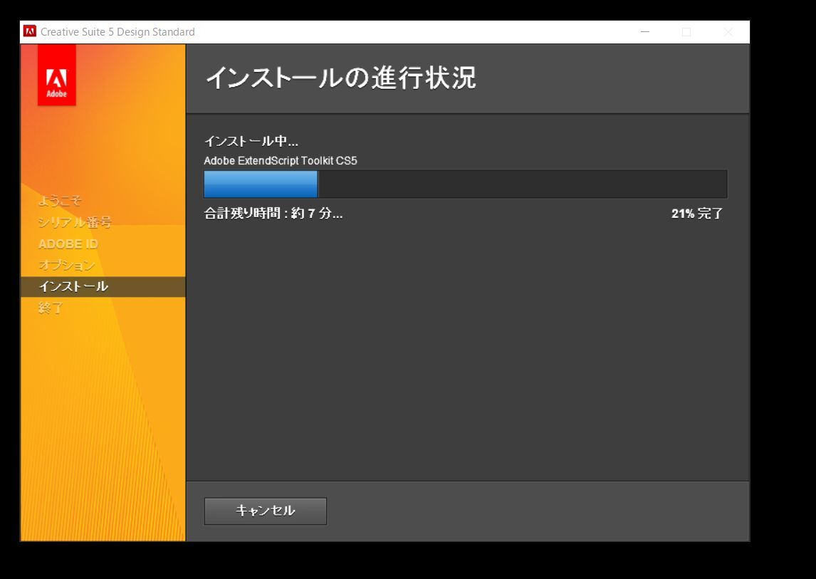 A-05292●Adobe Creative Suite 5 Design Standard Windows 日本語版(CS5 Photoshop Illustrator InDesign Acrobat 9 Pro)_画像6