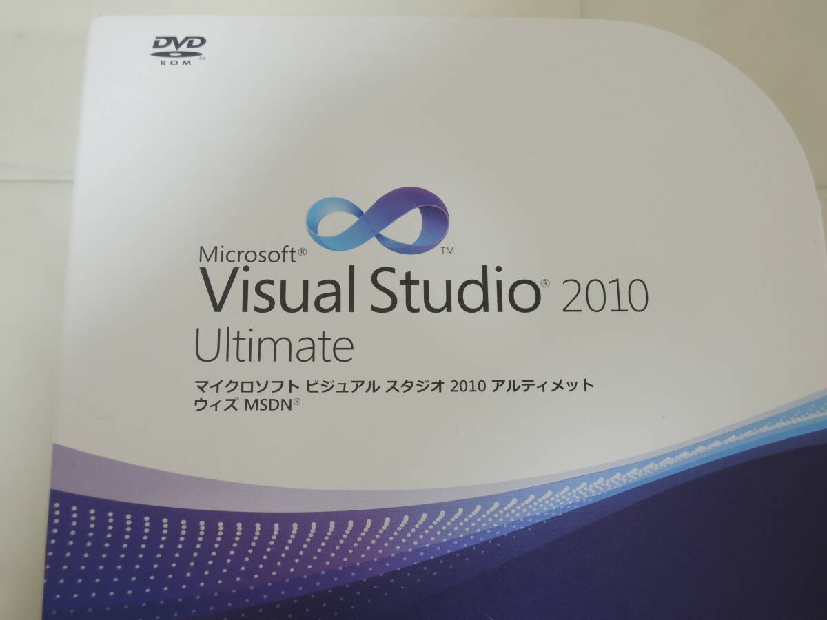 A-05225●Microsoft Visual Studio 2010 Ultimate Edition 日本語版(マイクロソフト ビジュアル スタジオ アルティメット Professional)_画像2