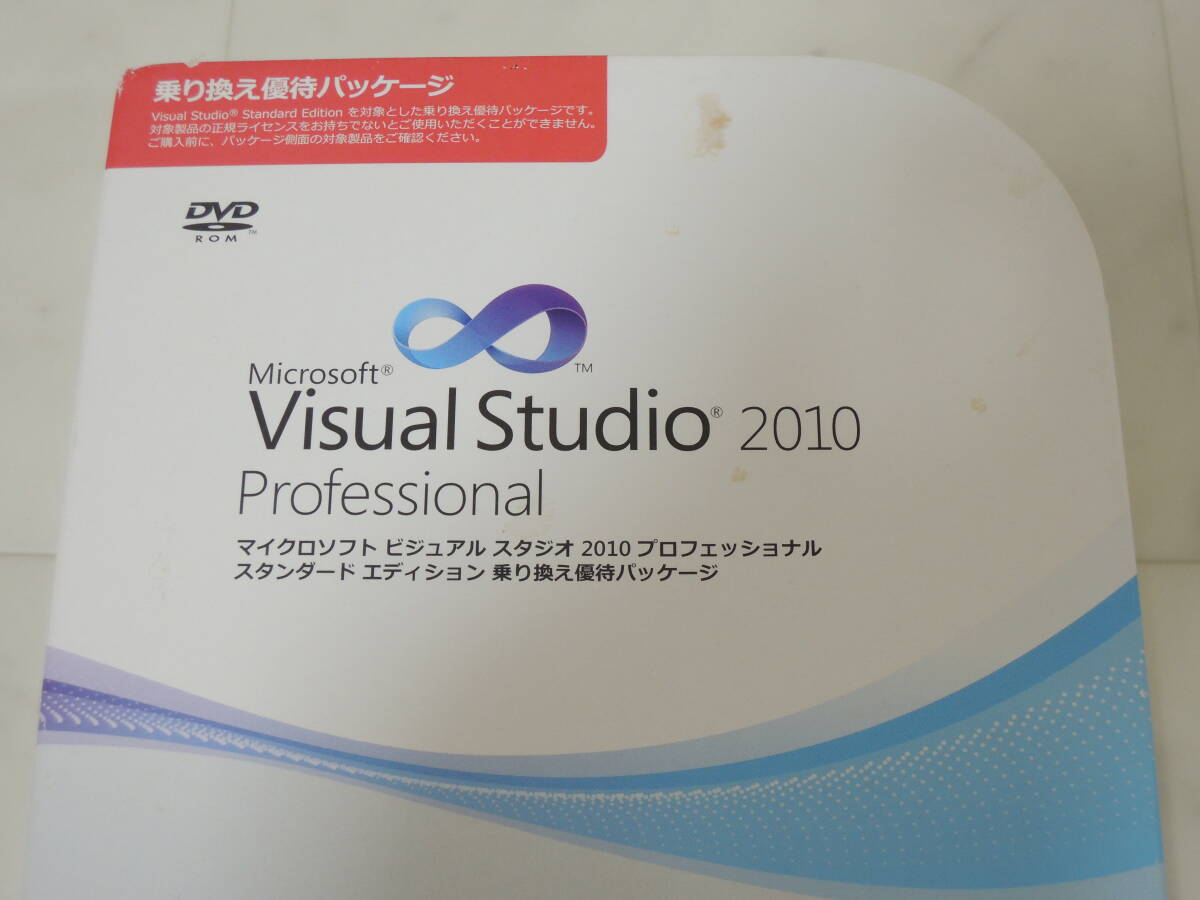 A-05226●Microsoft Visual Studio 2010 Professional Edition 日本語 アップグレード版 新規インストール可(マイクロソフト Visualstudio)_画像2