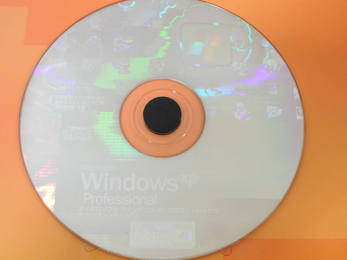 A-05254●Microsoft Windows XP Professional Edition 日本語 通常版 SP3 アップデータ同梱 プロフェッショナル SP ServicePack2_画像4