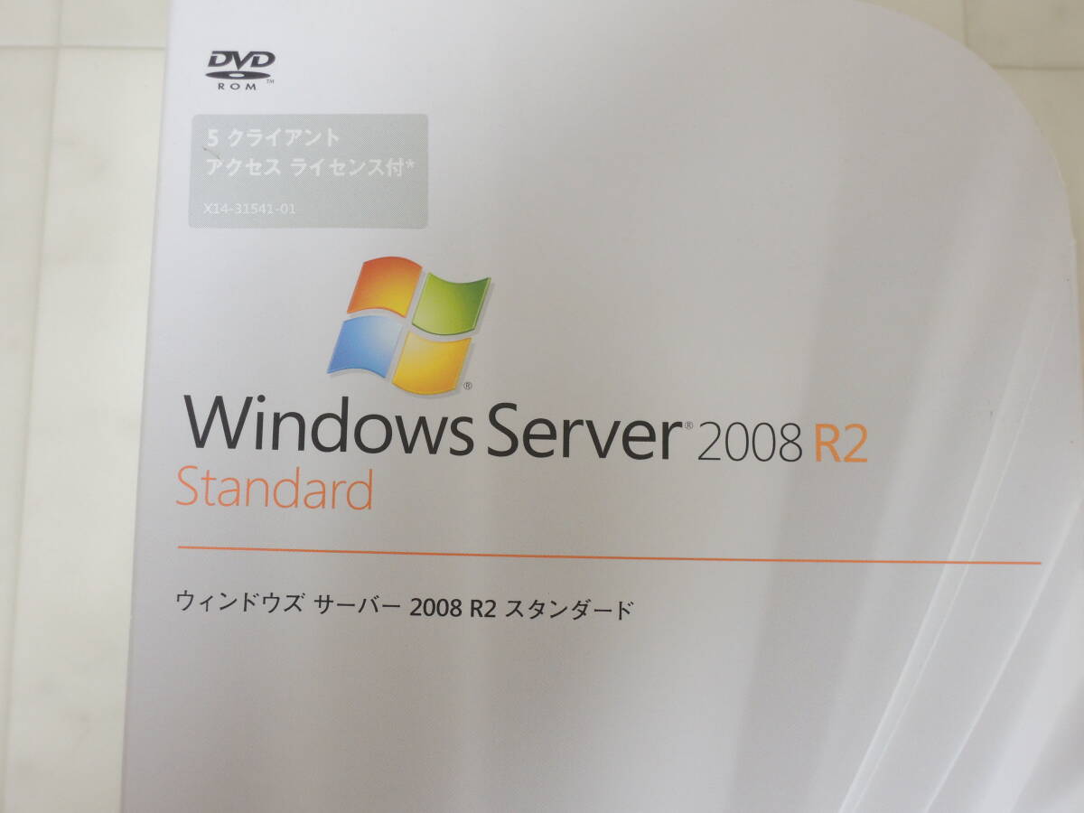 A-05291●Microsoft Windows Server 2008 R2 Standard Edition 日本語版 5ライセンス(マイクロソフト ウィンドウズ サーバー スタンダード)_画像2