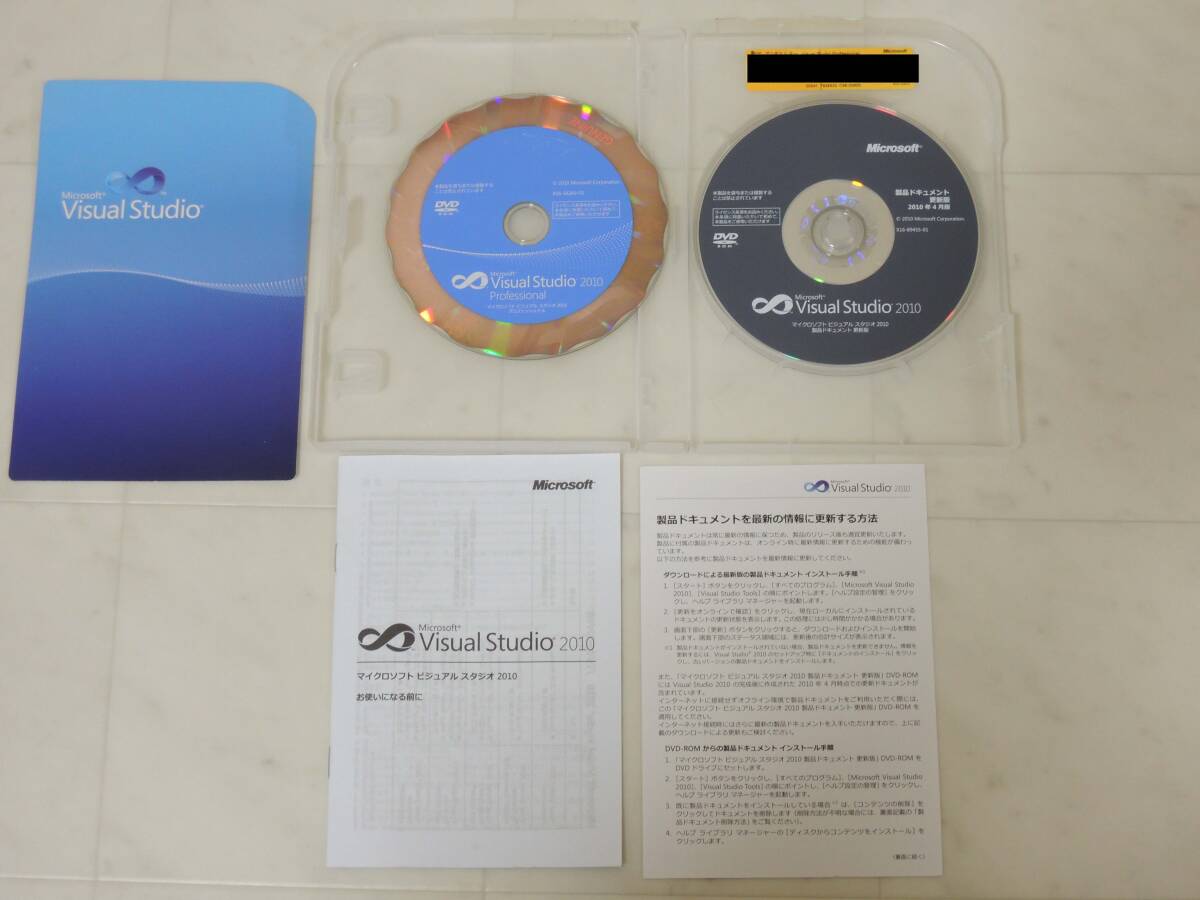 A-05300●Microsoft Visual Studio 2010 Professional Edition 日本語版(マイクロソフト ビジュアル スタジオ プロフェッショナル)の画像2