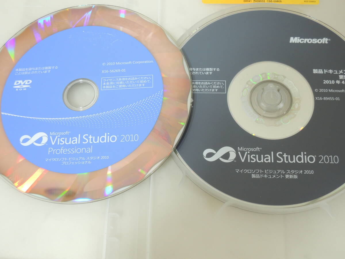 A-05300●Microsoft Visual Studio 2010 Professional Edition 日本語版(マイクロソフト ビジュアル スタジオ プロフェッショナル)の画像3