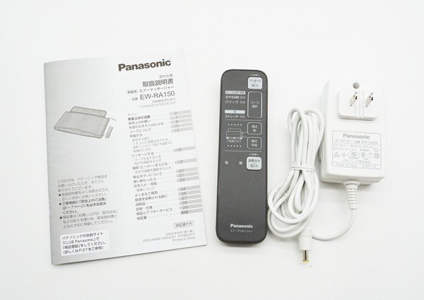 ♪◇【Panasonic パナソニック】ねるまえほっとリフレ EW-RA150 マッサージ機_画像6