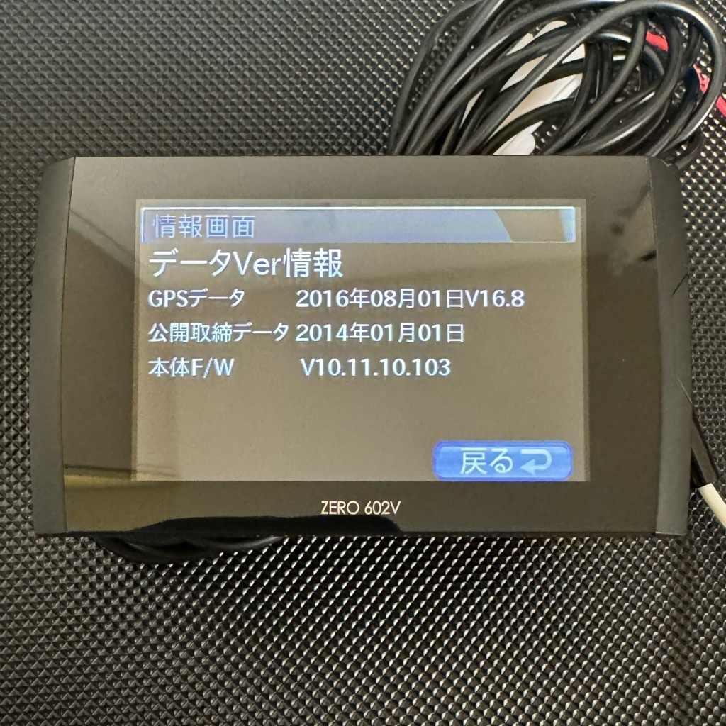ZERO 602V OBDⅡアダプターセット 最新ファームウェア 良品 ZERO 602V OBDⅡアダプターセット 最新ファームウェア 良品